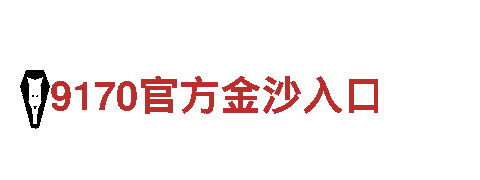 探索易倍体育体育，畅游观光胜地